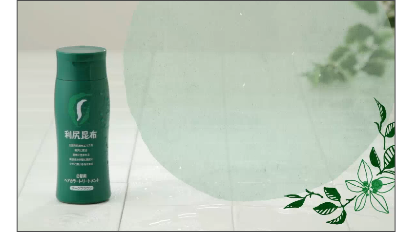 白髮染色護髮膏 - 產品系列 - 飄然利尻昆布